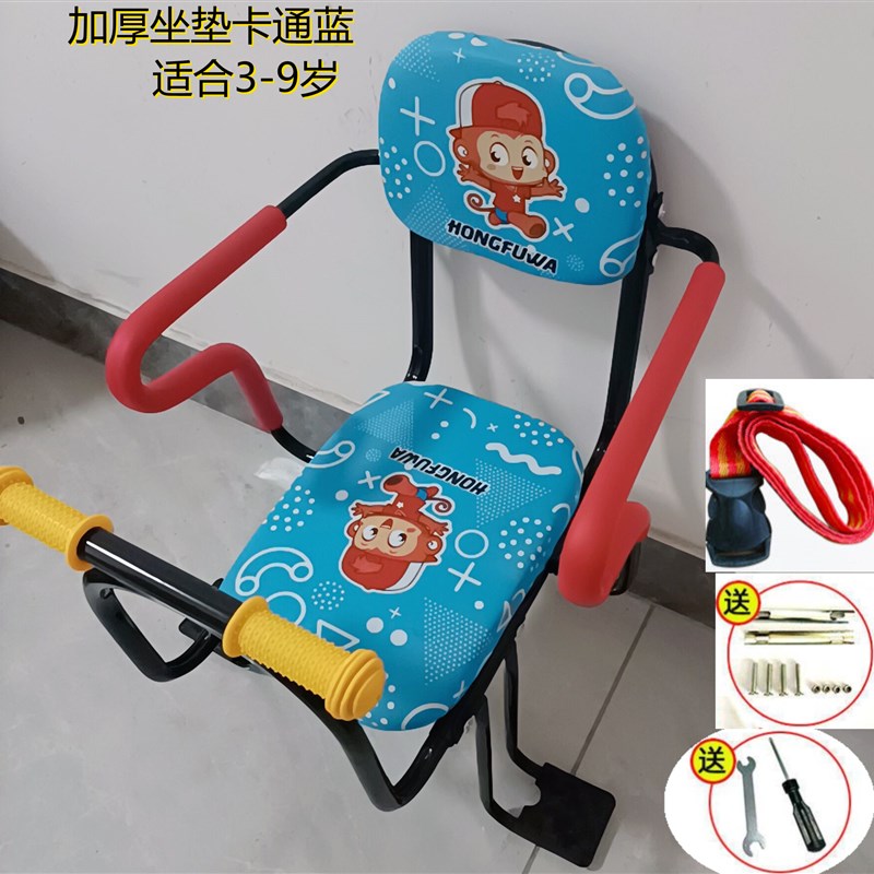 电动自行车后置儿童座椅后座防夹脚大童单车宝宝安全加厚加大座椅