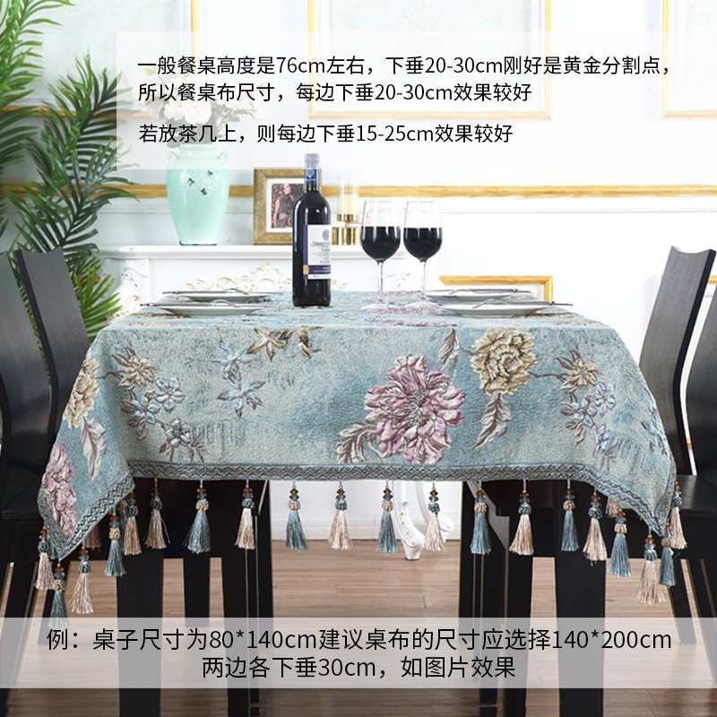 欧式餐桌布座布高端长方形高级感家用台布垫布布艺2021年新款桌垫