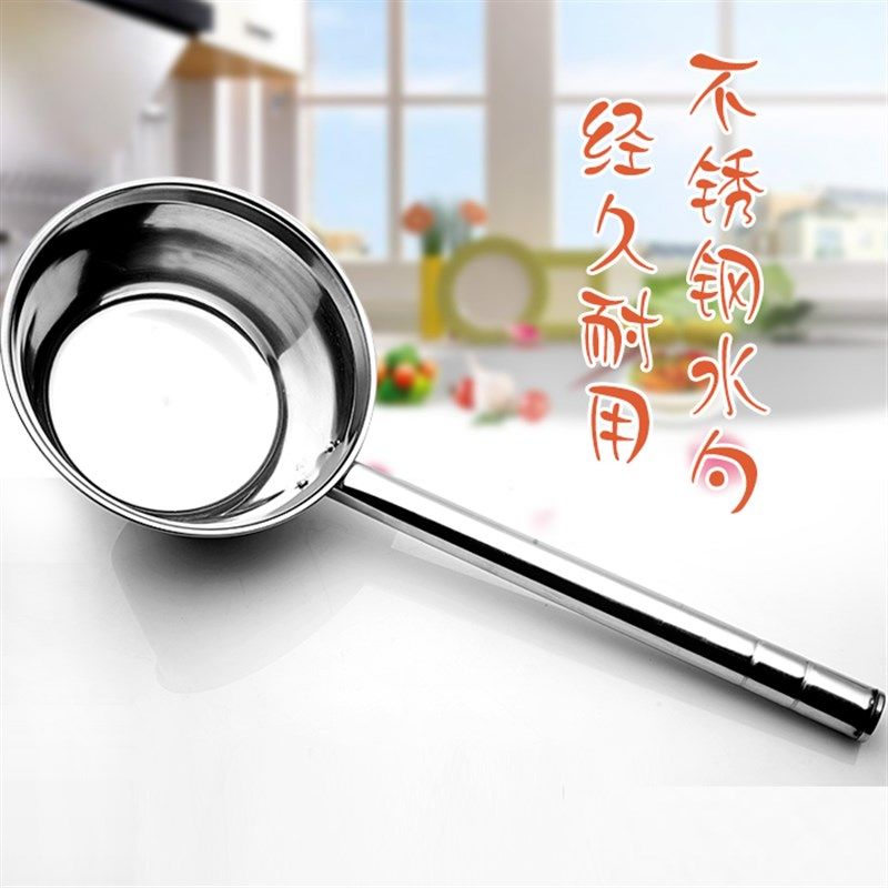 不锈钢水瓢水勺厨房家用水舀子加厚勺子瓢子大号汤勺舀水粥勺汤瓢,厨房/烹饪用具,水舀/水瓢,淘宝优惠券,粉丝福利购,淘宝优惠卷