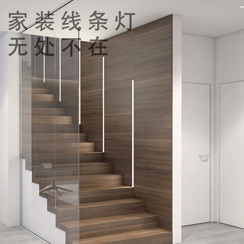 LED线条灯槽嵌入式线性灯明暗装线型灯卡槽铝合金U型线形灯带铝槽