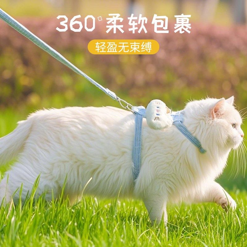 猫咪牵引绳防挣脱外出专用工字型猫绳幼猫溜猫神器宠物胸背带链子,宠物/宠物食品及用品,猫牵引绳,淘宝优惠券,粉丝福利购,淘宝优惠卷