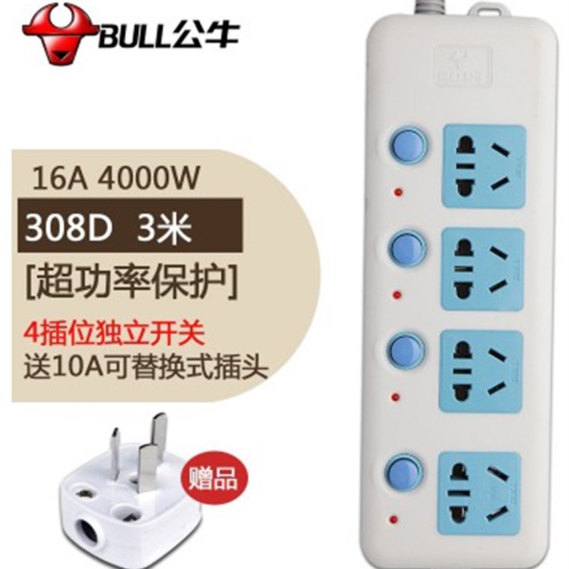 包运热水器油汀插排16A大功率插座空调4000W插线板1.8/3/5米