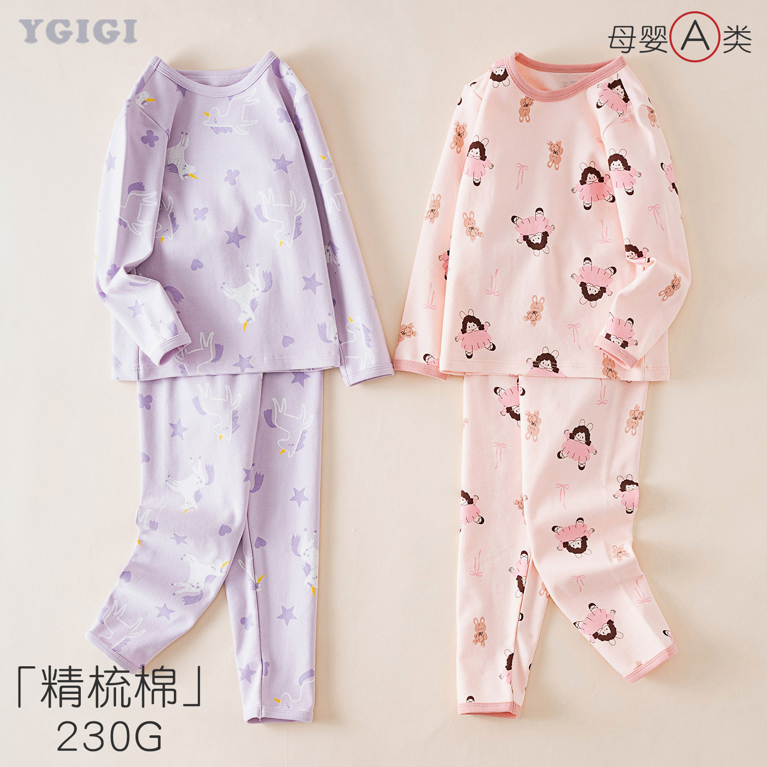 儿童秋衣秋裤女童男童保暖内衣套装纯棉秋冬季中大童打底家居服