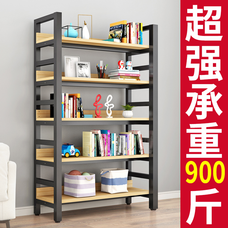 书架落地储物架子简易货架收纳架家用多层书柜儿童钢木铁艺置物架