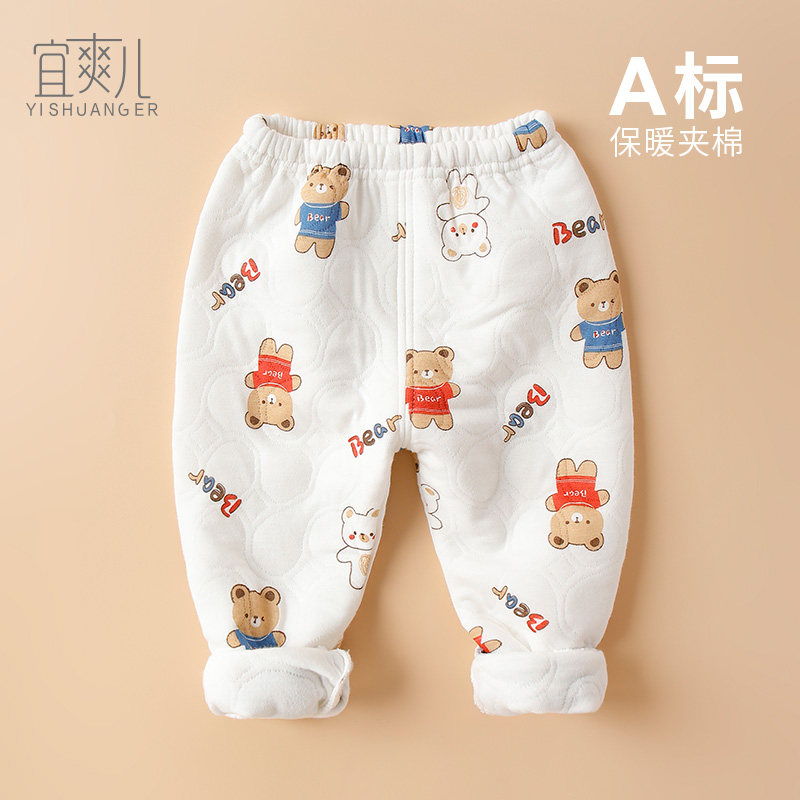 婴儿保暖裤秋冬宝宝秋裤儿童裤子男女童纯棉夹棉打底内穿睡裤居家,童装/婴儿装/亲子装,保暖裤,淘宝优惠券,粉丝福利购,淘宝优惠卷