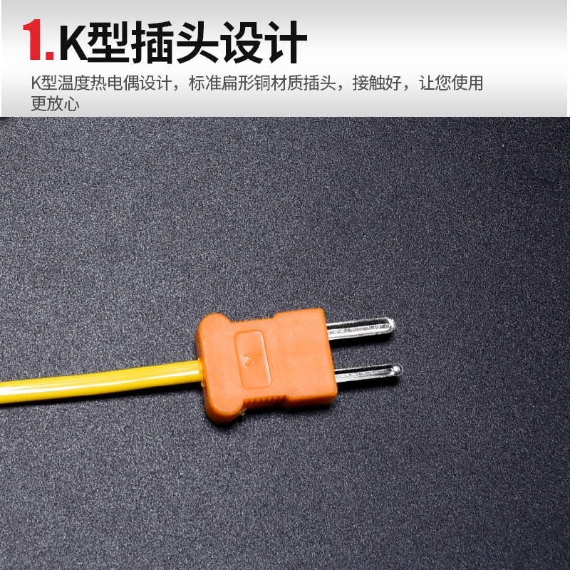 K型探棒热电偶 温度表通用温度计探头万用表测温探头VC890C感温线