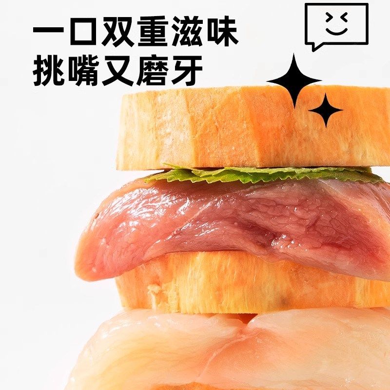 疯狂小狗狗零食鸡肉干绕红薯鸭肉宠物泰迪小型犬幼犬磨牙棒鸡胸肉