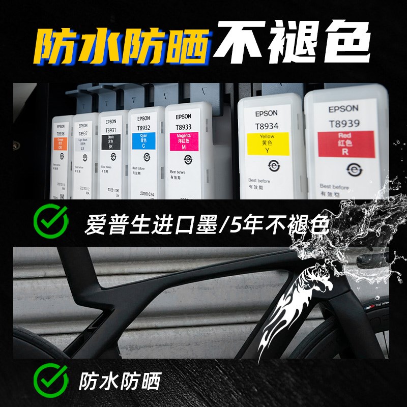 公路自行车黑白动物车架贴个性创意山地车身装饰防水贴纸改装配件