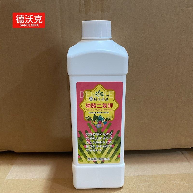 花多多营养液盆栽花卉植物专用高浓缩全元素营养液观花观叶兰花用,鲜花速递/花卉仿真/绿植园艺,家庭园艺肥料,淘宝优惠券,粉丝福利购,淘宝优惠卷