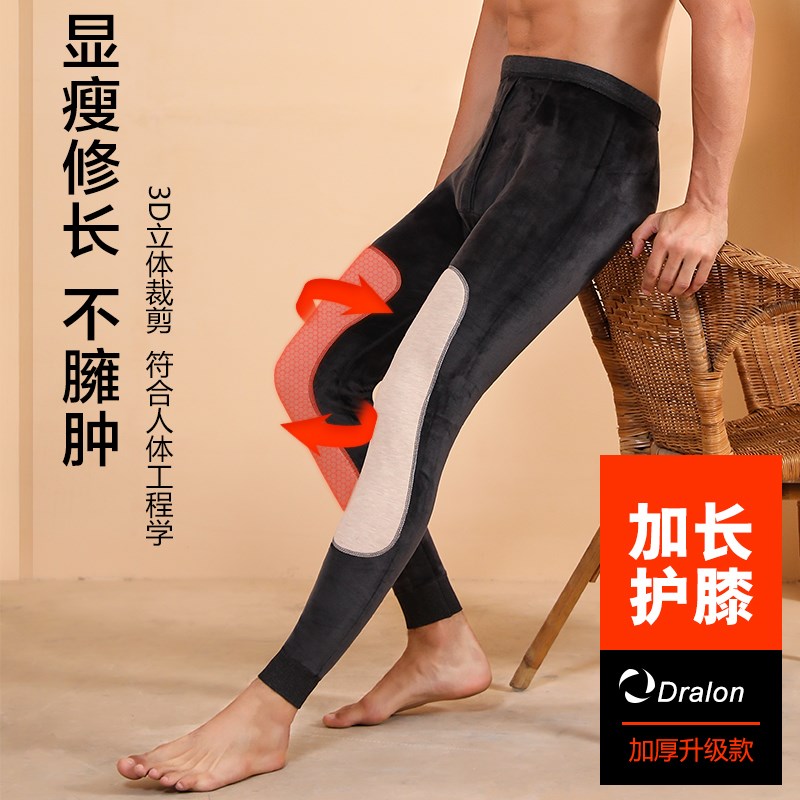 加绒加厚保暖裤男士德绒冬含羊毛护膝打底内穿大码棉毛线秋裤绒裤