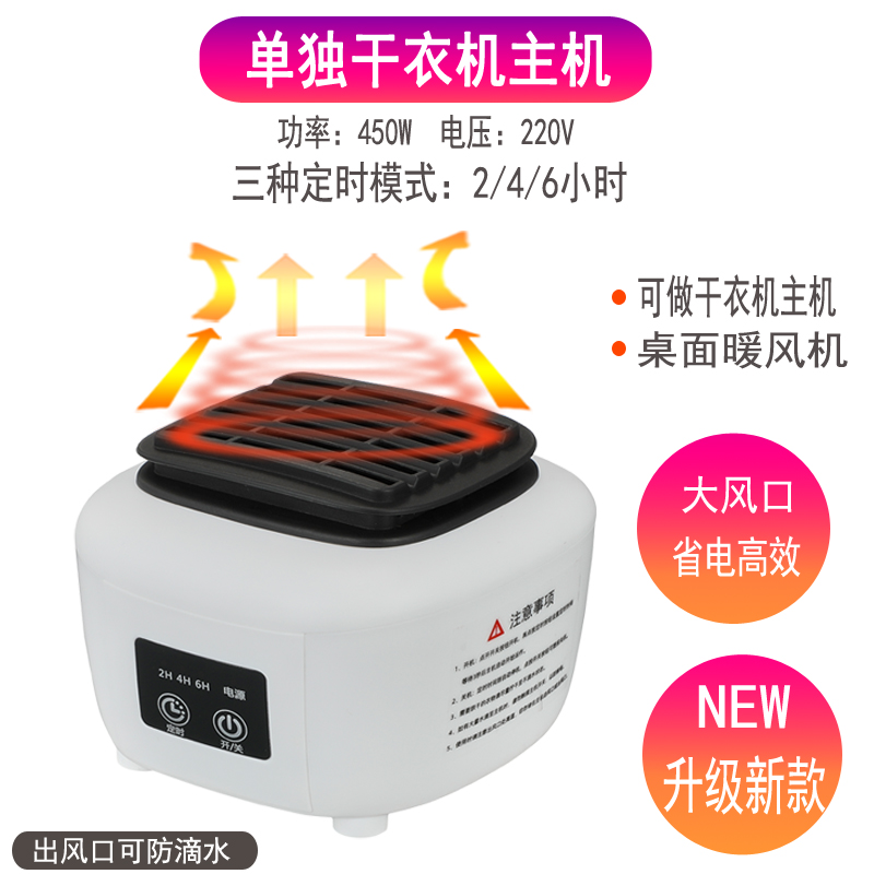 迷你干衣机便携式宝宝烘干机家用学生宿舍小型旅行烘干衣架可折叠