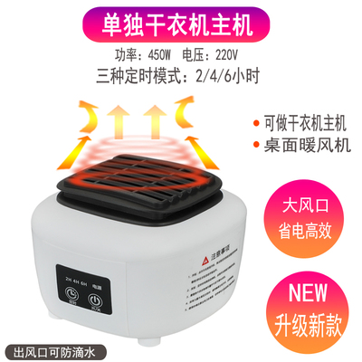 迷你干衣机便携式宝宝烘干机家用学生宿舍小型旅行烘干衣架可折叠