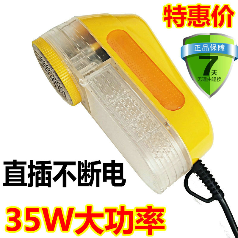 毛球修剪器大功率去球器剃毛机 干洗店专用插电式衣服吸毛球器