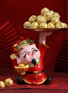 财神爷摆件摇头公仔烟灰缸手机支架新年礼物开业招财玄关托盘摆饰