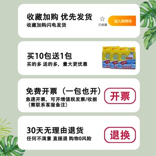 手提式 塑料袋办公室厨房一次性 厨余垃圾袋家用加厚5060中号背心式