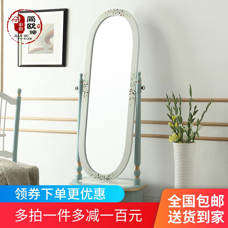 穿衣镜全身落地镜美式试衣镜家用镜田园风卧室穿衣镜实木全身镜子