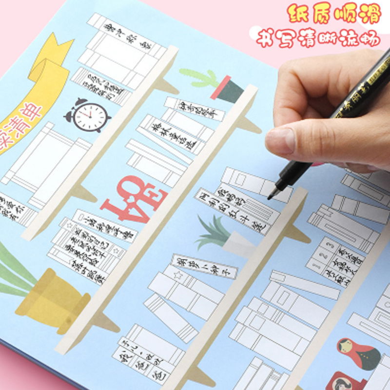a4我的阅读清单学生diy读书目录创意卡通儿童读书目整理表小书架