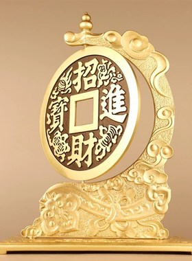 纯铜大铜钱古币招财进宝摆件客厅压门槛博古架桌面装饰品送礼