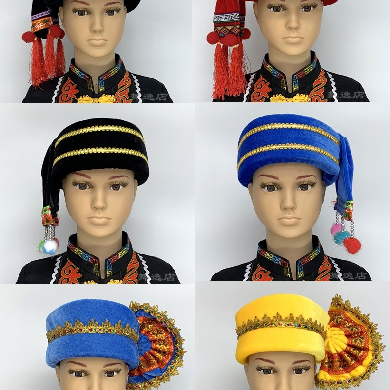 儿童彝族帽子 苗族男帽 傣族头饰壮族土家族少数民族舞蹈表演配件