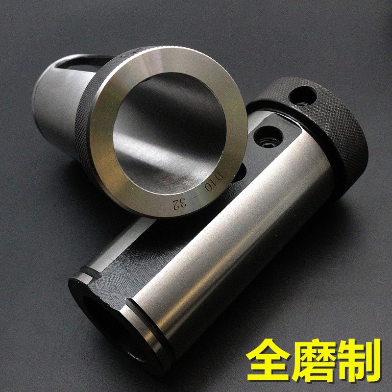D40合金内径车刀杆圆刀套减震辅助刀座锥柄钻变径套U钻夹头高硬度