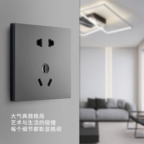 【配套插座】86型暗装墙壁开关插座面板家用电源单双控一开五孔