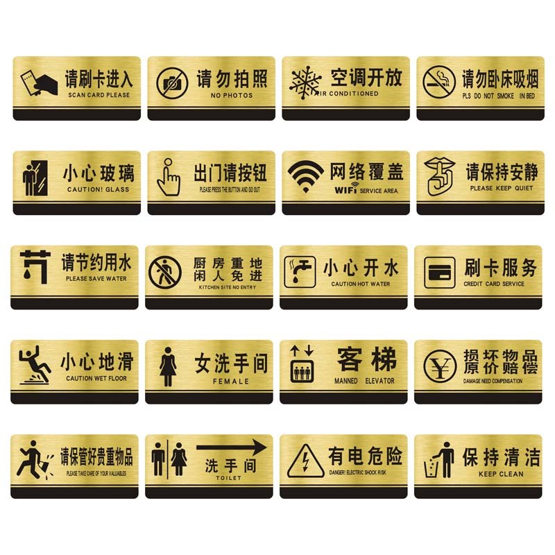 公司门牌行政人事部科室牌单位企业办公室标牌双色板行政业务牌子