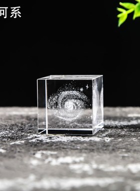 40-80水晶方体内雕雨点月球太阳系云朵立方心形桌面创意礼品摆件