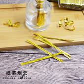 包邮 封口金色扎丝800根扎带金属铁丝面包袋扎口包装 龙珠扎带9.9元