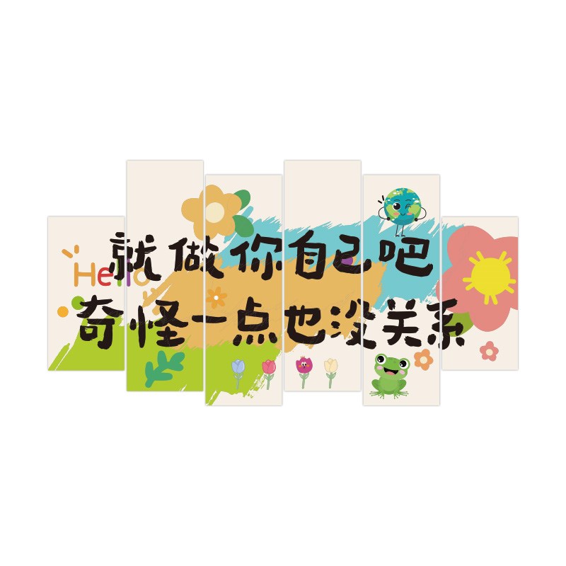 网红拍照区布置露营风打卡互动场景装饰奶茶店咖啡厅氛围背景墙贴