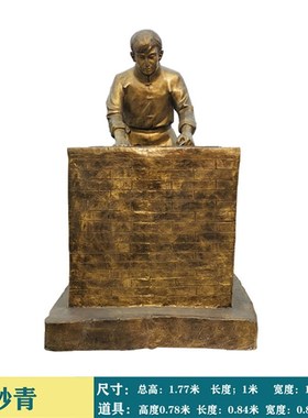 定制玻璃钢仿铜制茶人物雕塑定做民俗文化采茶雕像订园林景观摆件