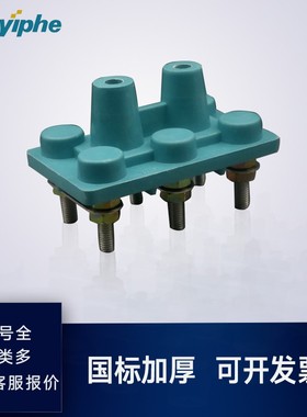 30KW电机接线柱37KW接线板45KW接线端子Y200蓝色Y225加厚耐高温铜