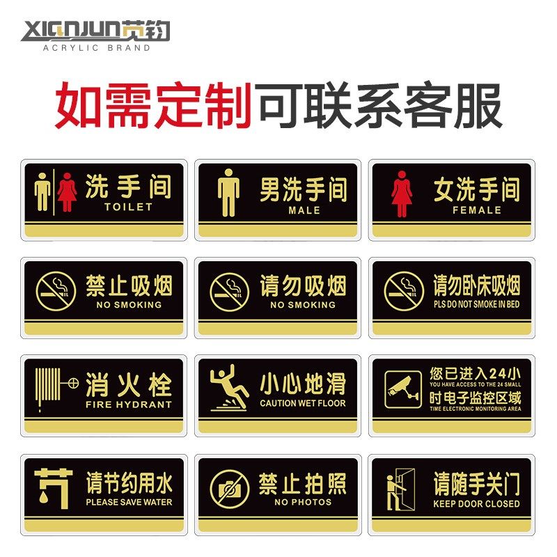 感谢您不吸烟提示牌亚克力禁止吸烟门牌标牌指示牌请勿吸烟标识牌