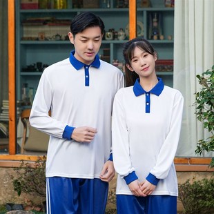 男女情侣网红套装 高中生初中学生班服蓝白上衣长裤 长袖 校服polo衫