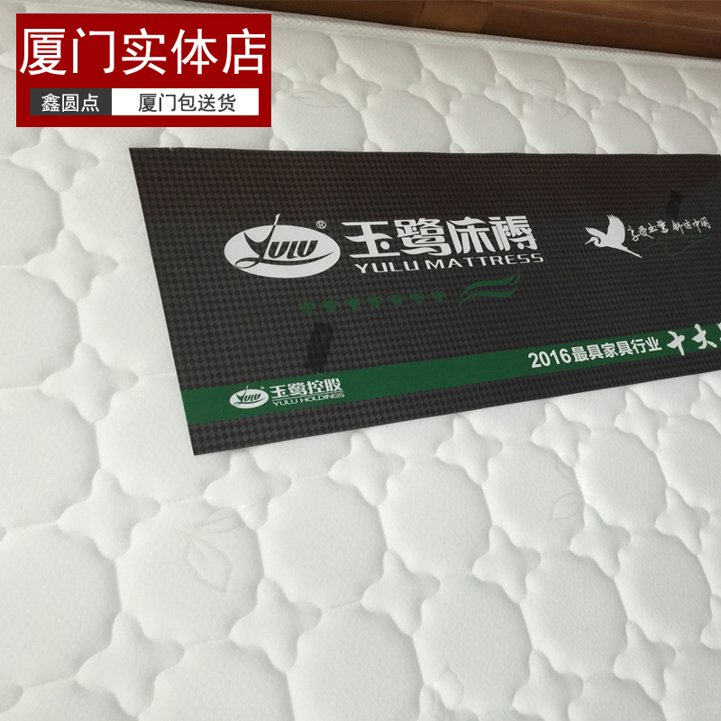 厦门玉鹭全棕床垫 纯棉零甲醛上下床环保硬床垫榻榻米垫儿童床垫