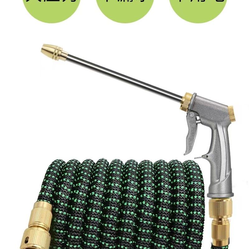 家用高压水枪乳胶内管浇水浇花神器喷头高弹防爆防冻伸缩水管软管,汽车用品/电子/清洗/改装,洗车水枪,淘宝优惠券,粉丝福利购,淘宝优惠卷