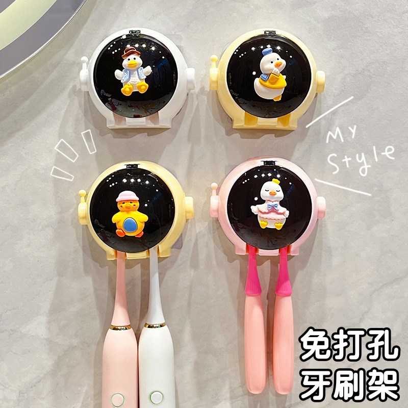 电动牙刷架子置物架壁挂免打孔可爱卡通洗漱台放牙刷神器2024新款