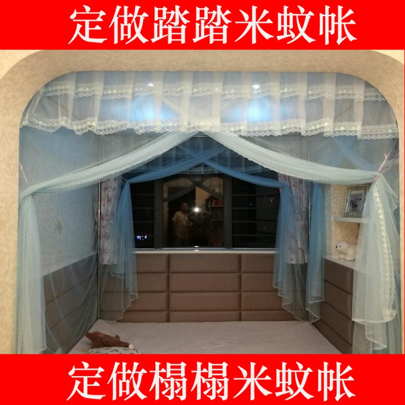定做蚊帐支架不锈钢踏踏米特殊尺寸超大小加宽双拼接床2.4米3订制