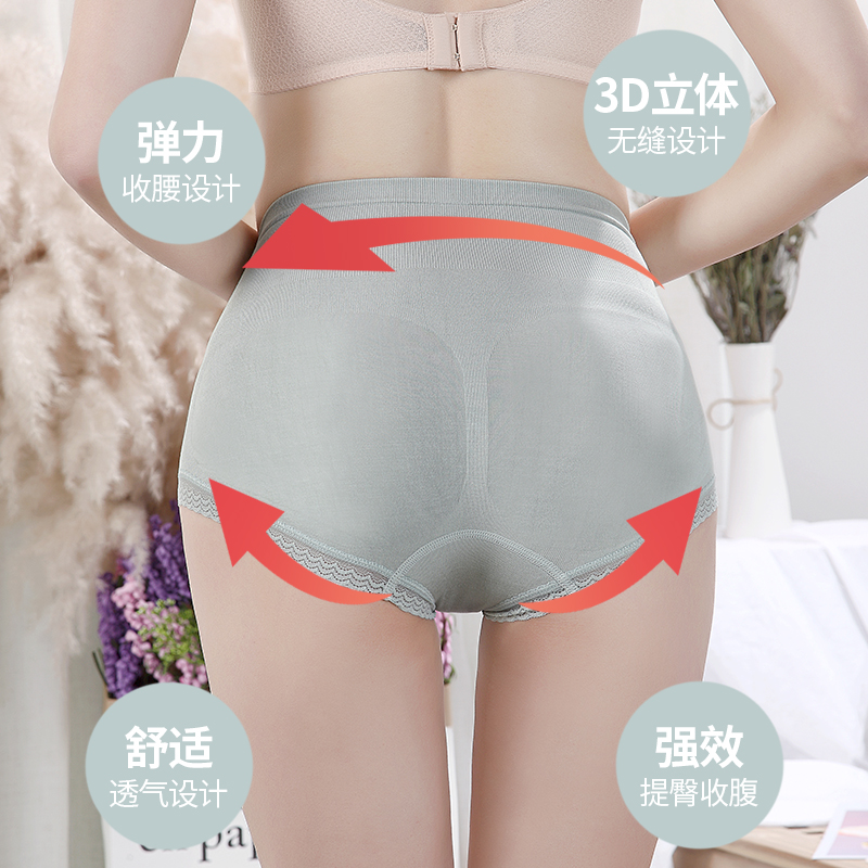 高腰内裤女石墨烯纯棉裆收腹抗菌提臀束腰塑形收小肚子中腰三角裤