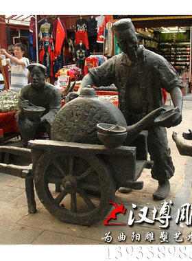 推车做买卖街头摆摊雕塑商贩人物铜雕玻璃纤维广场步行街商业街景