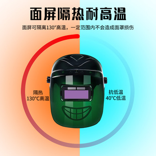 电焊面罩带灯带风扇自动变光头戴式电焊防护罩防烤脸焊帽轻便护眼