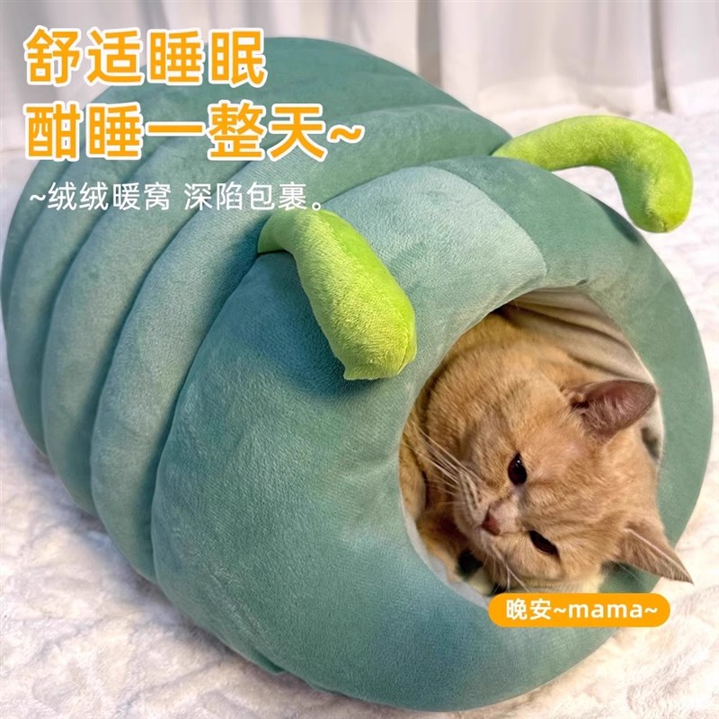 猫窝冬天保暖封闭式狗窝冬季睡袋安全感加大加厚超级大窝四季通用