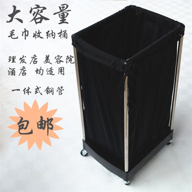 美容美发毛巾收纳桶理发店毛巾车毛巾桶酒店干洗店脏衣推车柜子