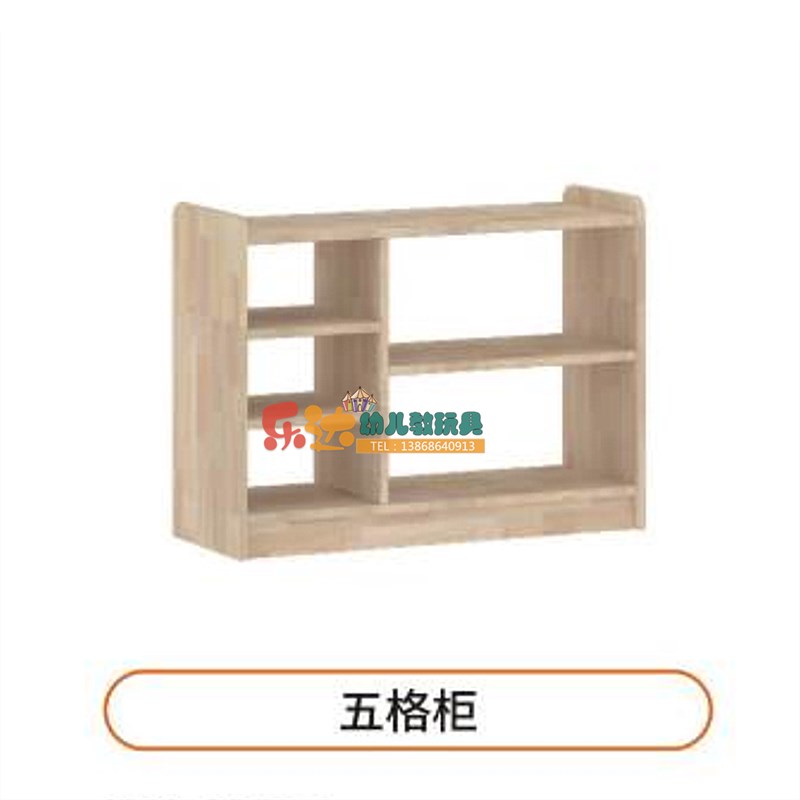 幼儿园儿童实木组合活动区角橡胶木构建区玩具柜沙水桌椅储物收纳