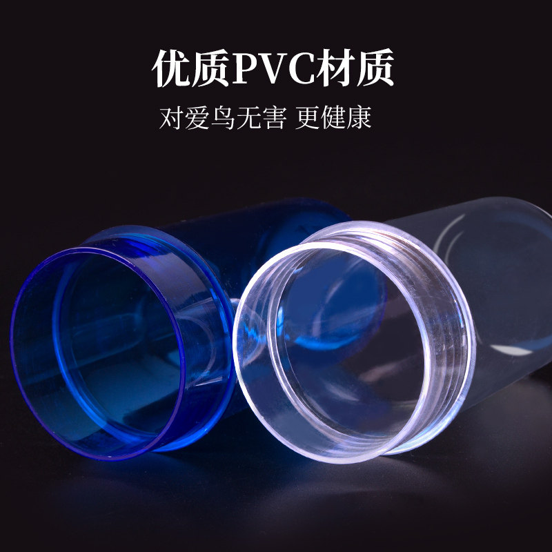 鸟用自动饮水器水壶喂食器喂水器鹦鹉画眉八哥用品食盒鸟食罐防撒,宠物/宠物食品及用品,鸟禽喂食器/喂水器,淘宝优惠券,粉丝福利购,淘宝优惠卷