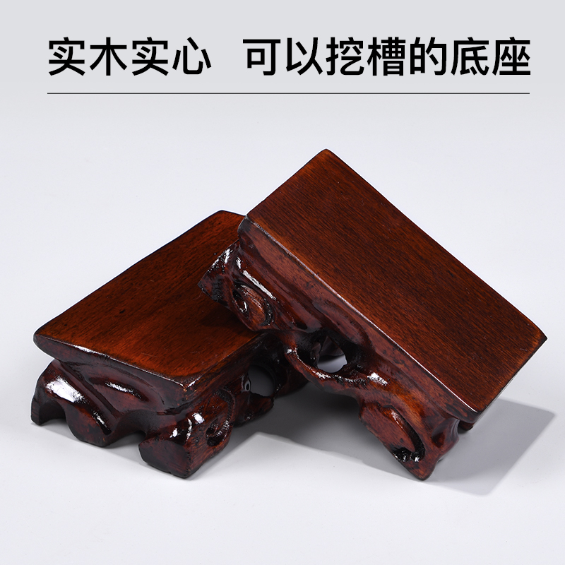 实木长方形奇石可挖槽根雕底座工艺品摆件花瓶盆石头雕刻木托架子