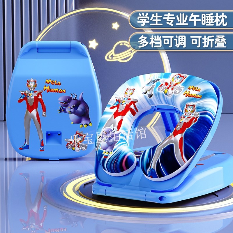 儿童午睡枕趴睡枕小学生专用教室桌子午休枕学生午睡神器趴趴枕头