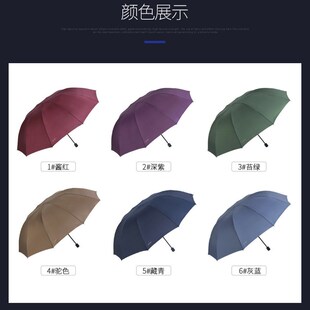 大把折叠伞雨伞加大超大轻便超大特大号三人2人两人用双人两个人
