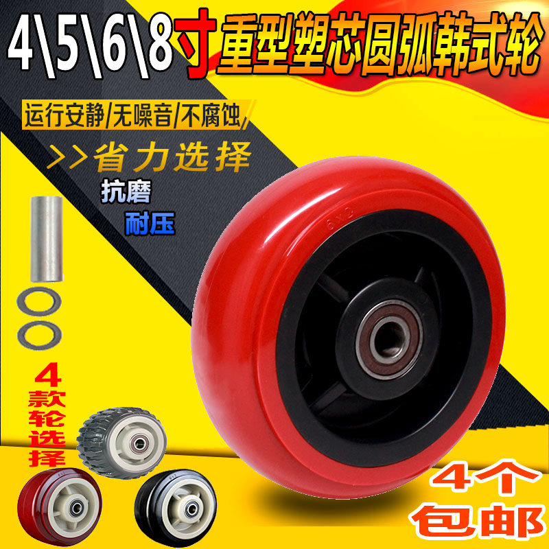 重型单轮红色韩式4568寸红色万向轮平板小推车搬运手拉货车货架轮