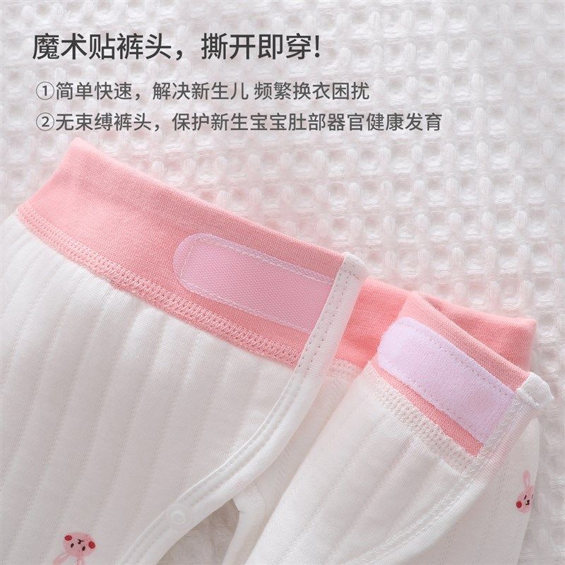 新生婴儿儿衣服秋冬保暖内衣套装夹棉分体宝宝无骨上衣薄棉开裆裤,童装/婴儿装/亲子装,内衣套装,淘宝优惠券,粉丝福利购,淘宝优惠卷