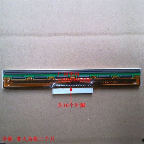 全新得 ez-1100 ez-1105 g500-u g500 dt058-50 条形码 打印头